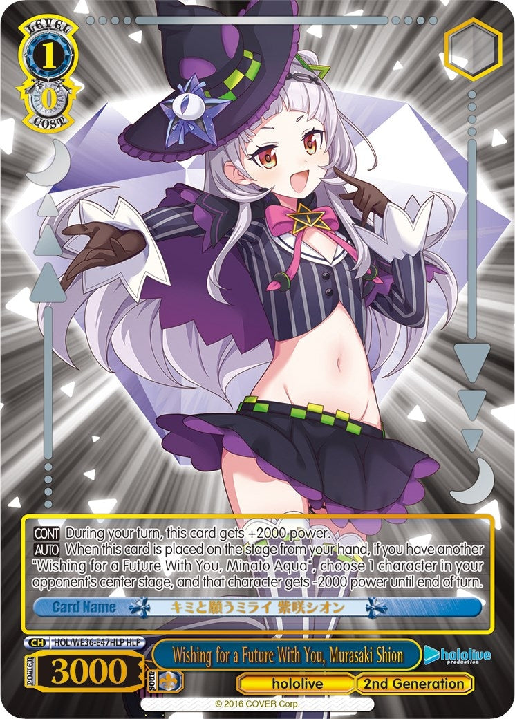 Wishing for a Future With You Murasaki Shion (HLP) (3647) [HOL2] - Weiss Schwarz Single
