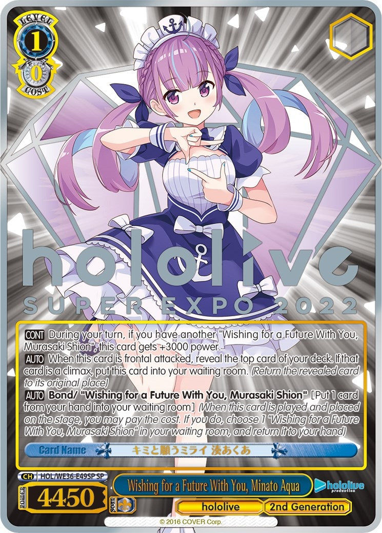 Wishing for a Future With You Minato Aqua (SP) (3649) [HOL2] - Weiss Schwarz Single
