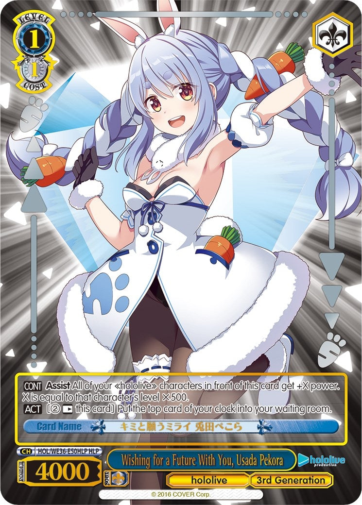 Wishing for a Future With You Usada Pekora (HLP) (3650) [HOL2] - Weiss Schwarz Single