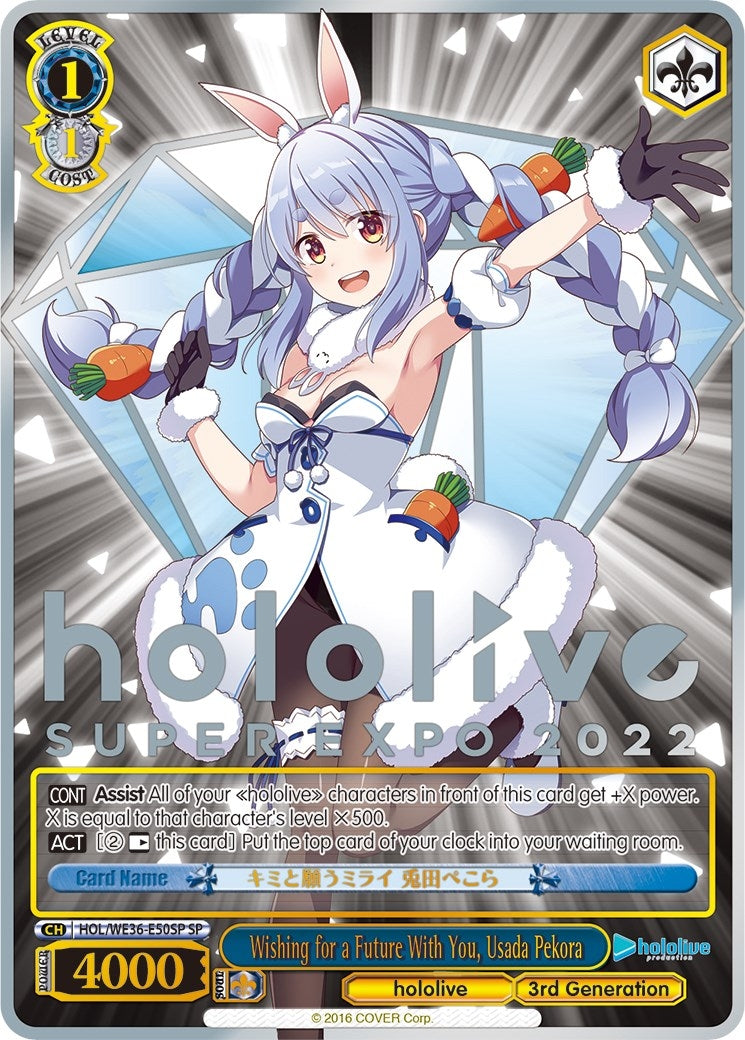 Wishing for a Future With You Usada Pekora (SP) (3650) [HOL2] - Weiss Schwarz Single