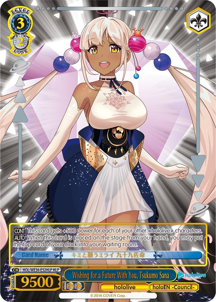 Wishing for a Future With You Tsukumo Sana (HLP) (3652) [HOL2] - Weiss Schwarz Single
