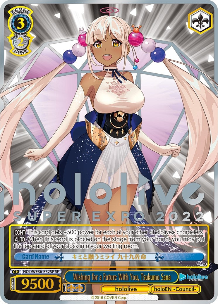 Wishing for a Future With You Tsukumo Sana (SP) (3652) [HOL2] - Weiss Schwarz Single
