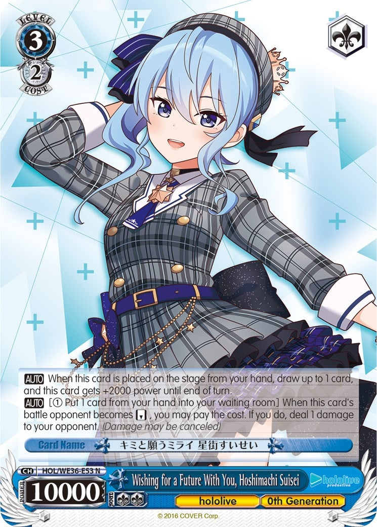 Wishing for a Future With You Hoshimachi Suisei (3653) [HOL2] - Weiss Schwarz Single