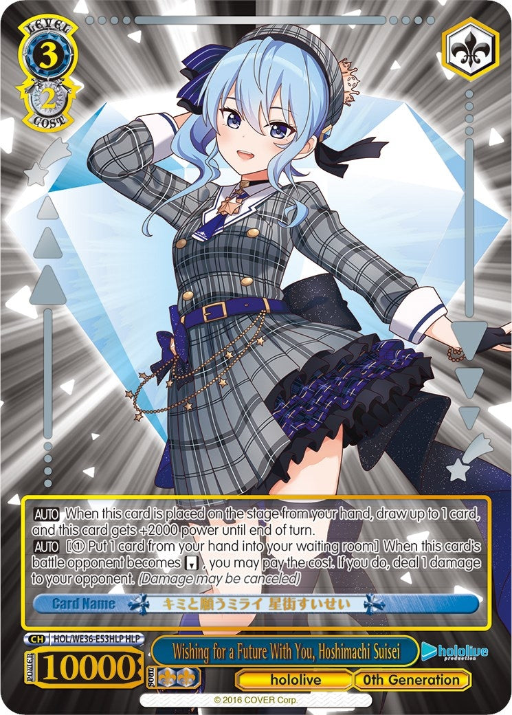 Wishing for a Future With You Hoshimachi Suisei (HLP) (3653) [HOL2] - Weiss Schwarz Single