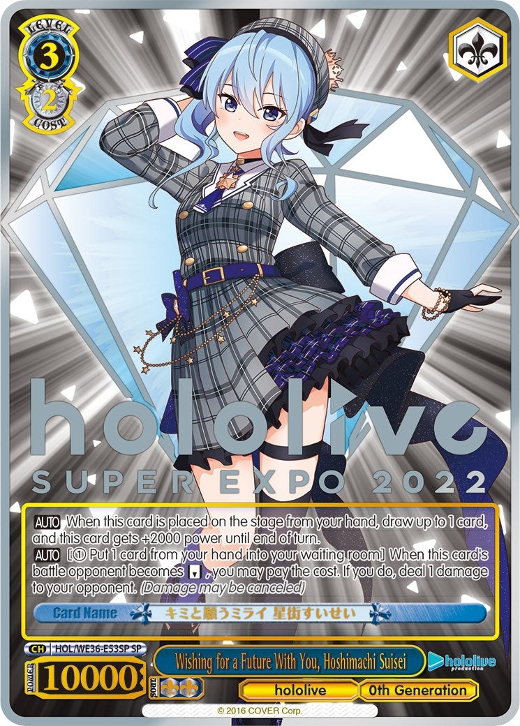 Wishing for a Future With You Hoshimachi Suisei (SP) (3653) [HOL2] - Weiss Schwarz Single