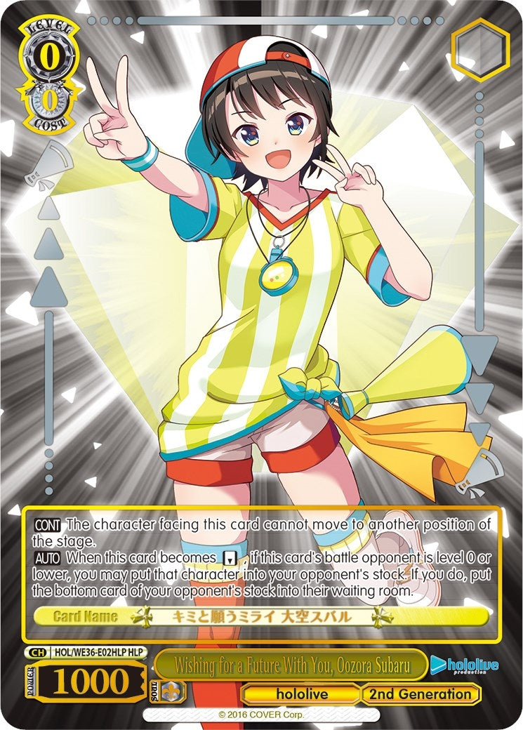 Wishing for a Future With You Oozora Subaru (HLP) (3602) [HOL2] - Weiss Schwarz Single