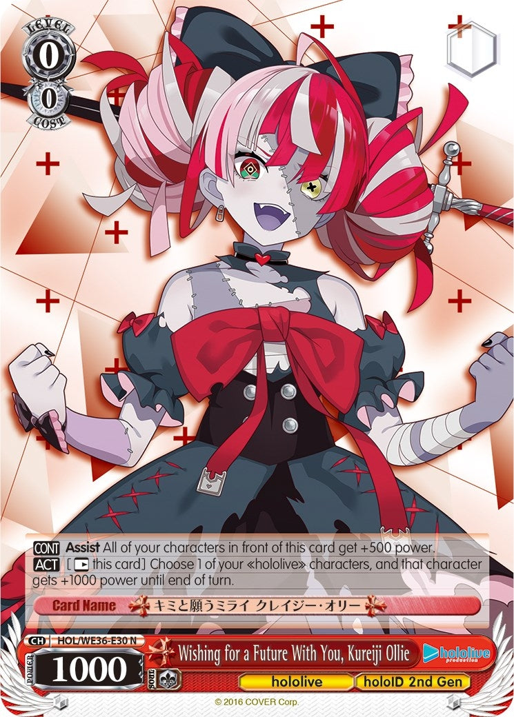 Wishing for a Future With You Kureiji Ollie (3630) [HOL2] - Weiss Schwarz Single