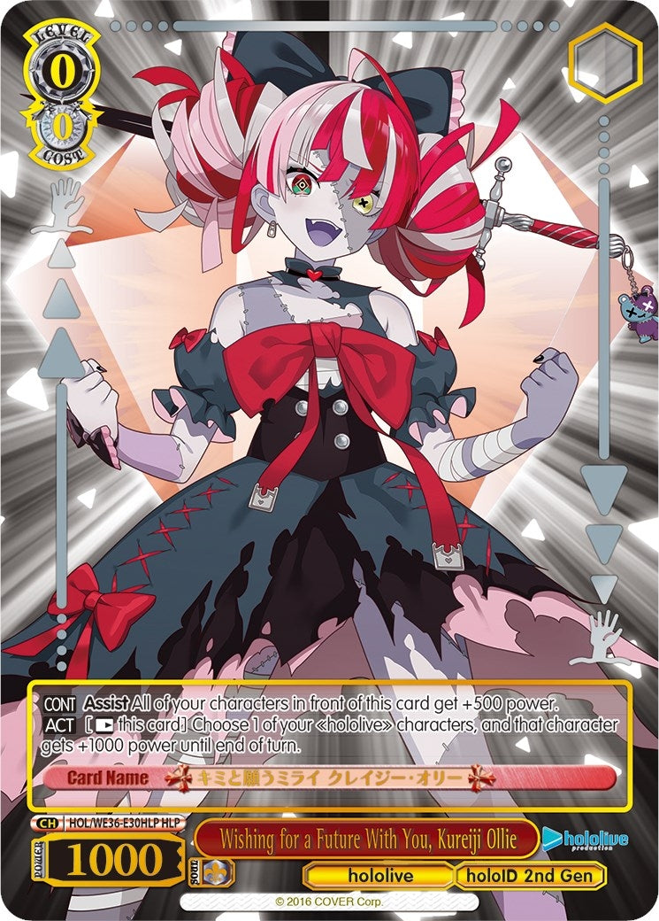 Wishing for a Future With You Kureiji Ollie (HLP) (3630) [HOL2] - Weiss Schwarz Single