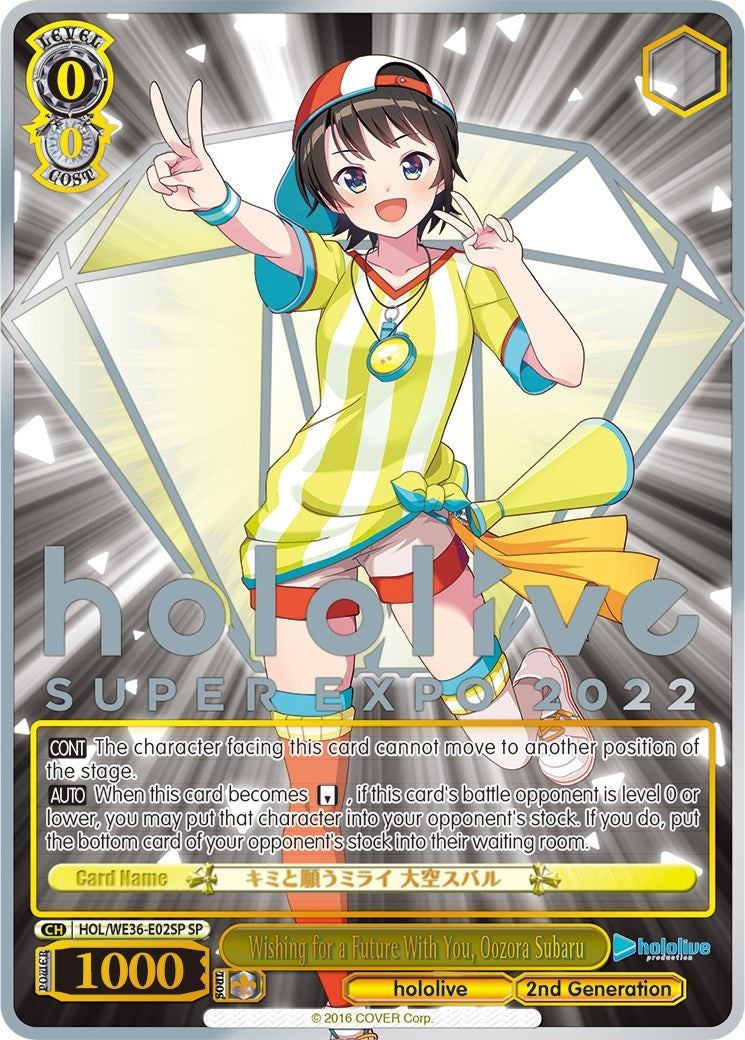 Wishing for a Future With You Oozora Subaru (SP) (3602) [HOL2] - Weiss Schwarz Single