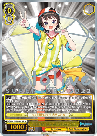 Wishing for a Future With You Oozora Subaru (SP) (3602) [HOL2] - Weiss Schwarz Single