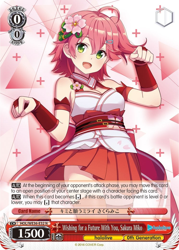 Wishing for a Future With You Sakura Miko (3632) [HOL2] - Weiss Schwarz Single