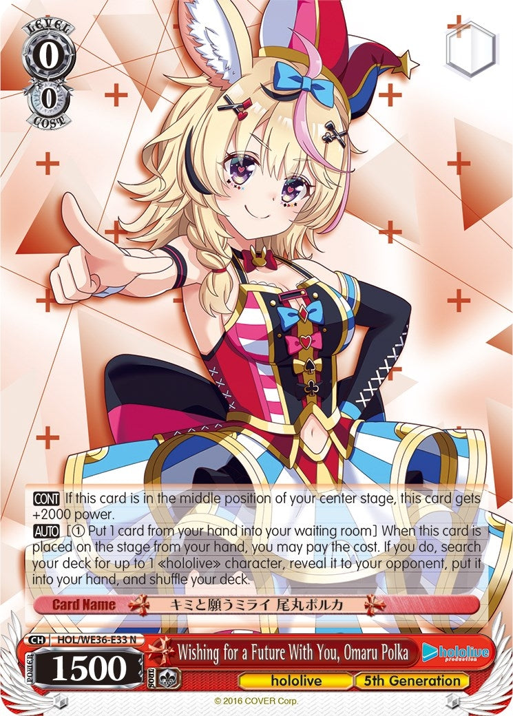 Wishing for a Future With You Omaru Polka (3633) [HOL2] - Weiss Schwarz Single