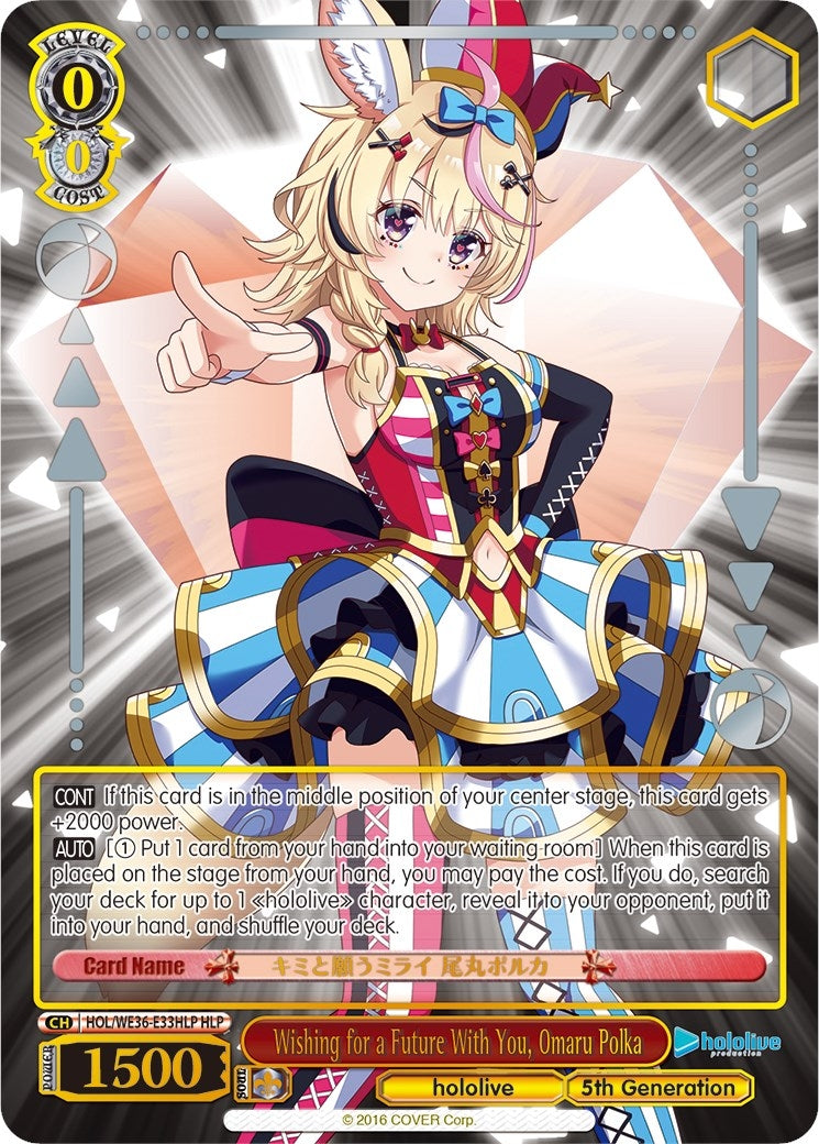 Wishing for a Future With You Omaru Polka (HLP) (3633) [HOL2] - Weiss Schwarz Single