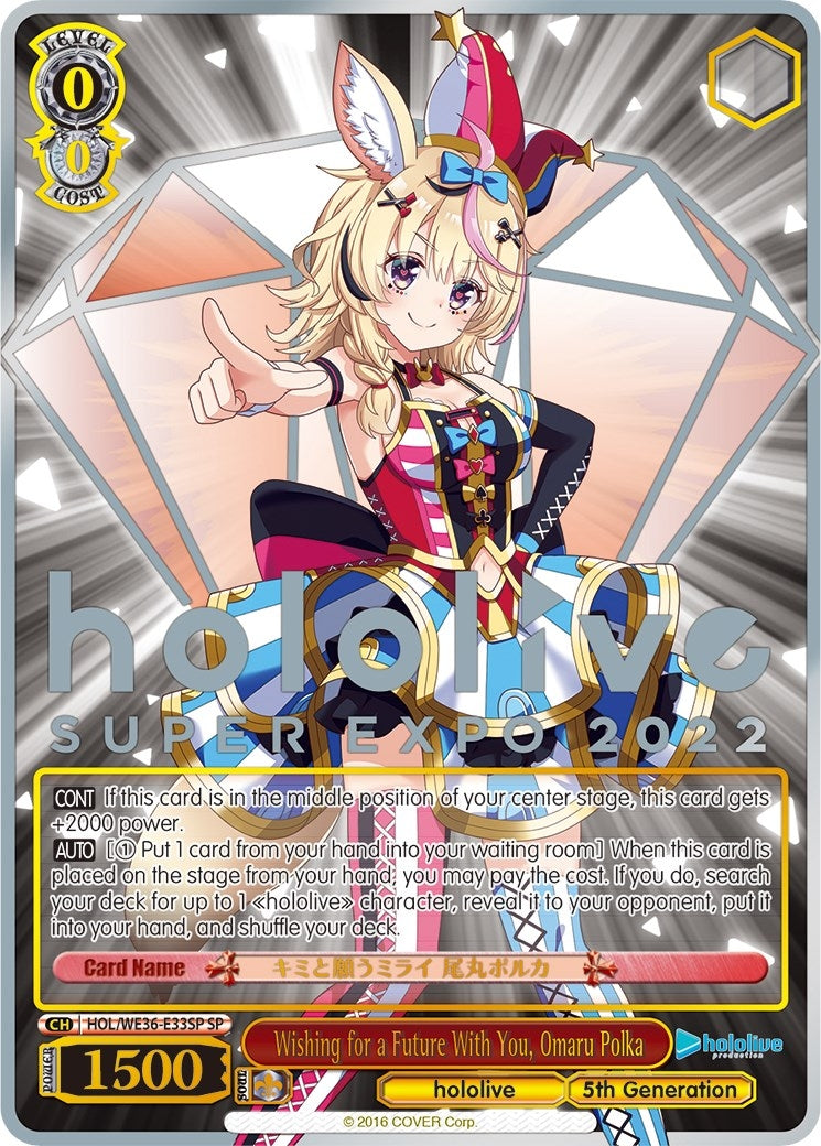 Wishing for a Future With You Omaru Polka (SP) (3633) [HOL2] - Weiss Schwarz Single