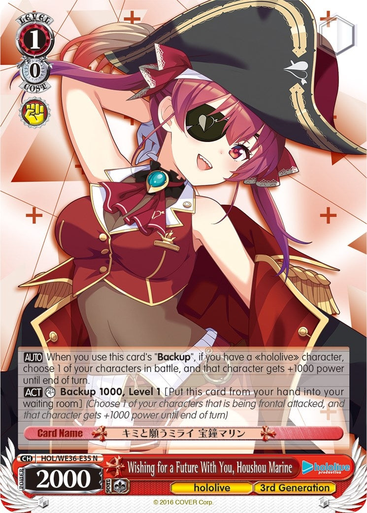 Wishing for a Future With You Houshou Marine (3635) [HOL2] - Weiss Schwarz Single