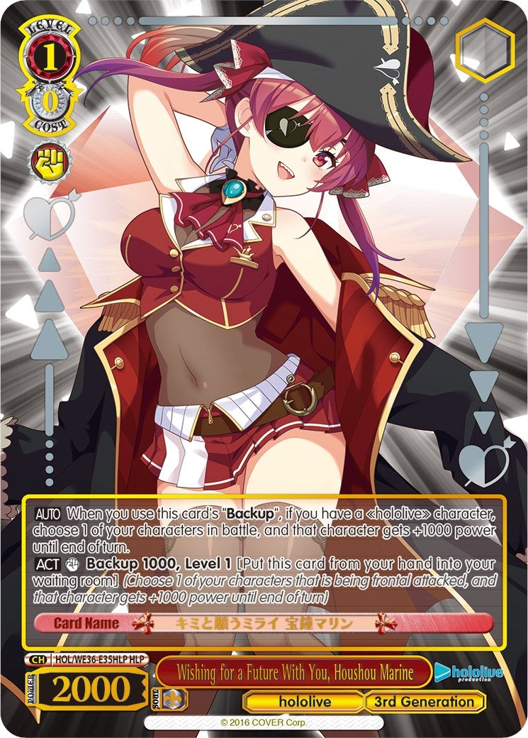 Wishing for a Future With You Houshou Marine (HLP) (3635) [HOL2] - Weiss Schwarz Single