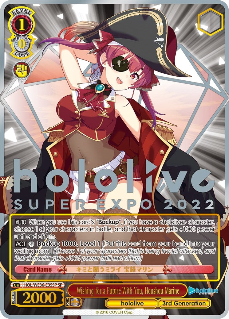 Wishing for a Future With You Houshou Marine (SP) (3635) [HOL2] - Weiss Schwarz Single