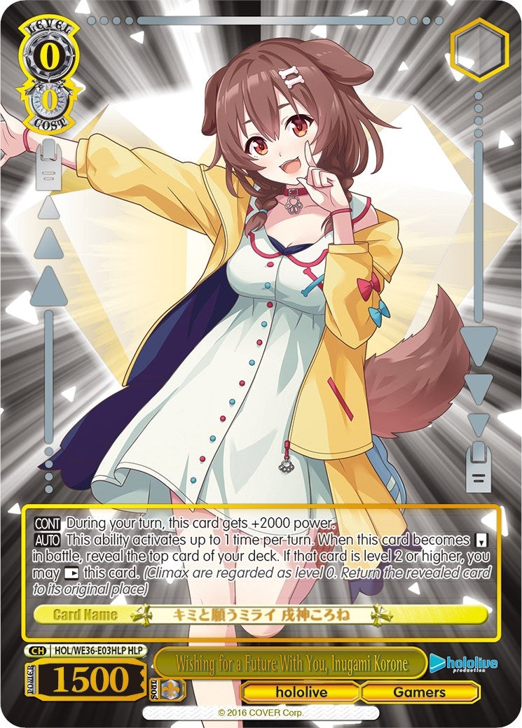 Wishing for a Future With You Inugami Korone (HLP) (3603) [HOL2] - Weiss Schwarz Single
