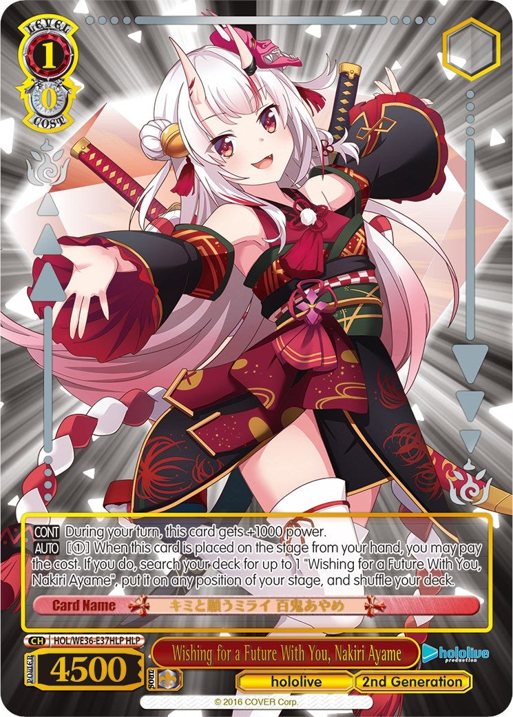 Wishing for a Future With You Nakiri Ayame (HLP) (3637) [HOL2] - Weiss Schwarz Single