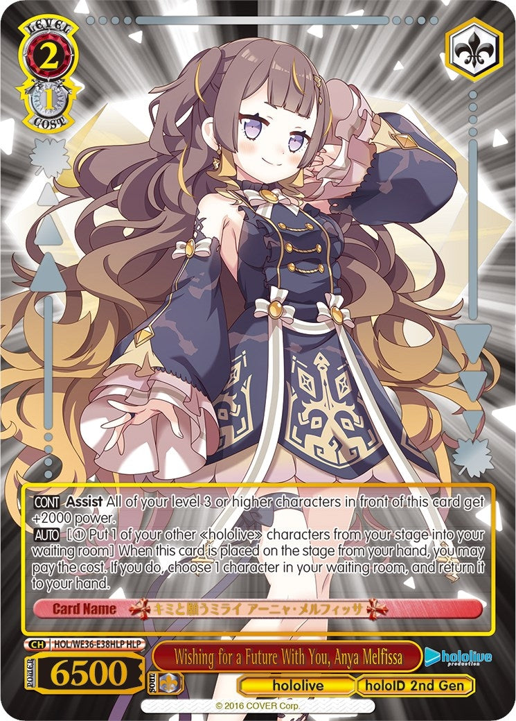Wishing for a Future With You Anya Melfissa (HLP) (3638) [HOL2] - Weiss Schwarz Single