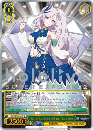 Wishing for a Future With You Pavolia Reine (SP) (3620) [HOL2] - Weiss Schwarz Single