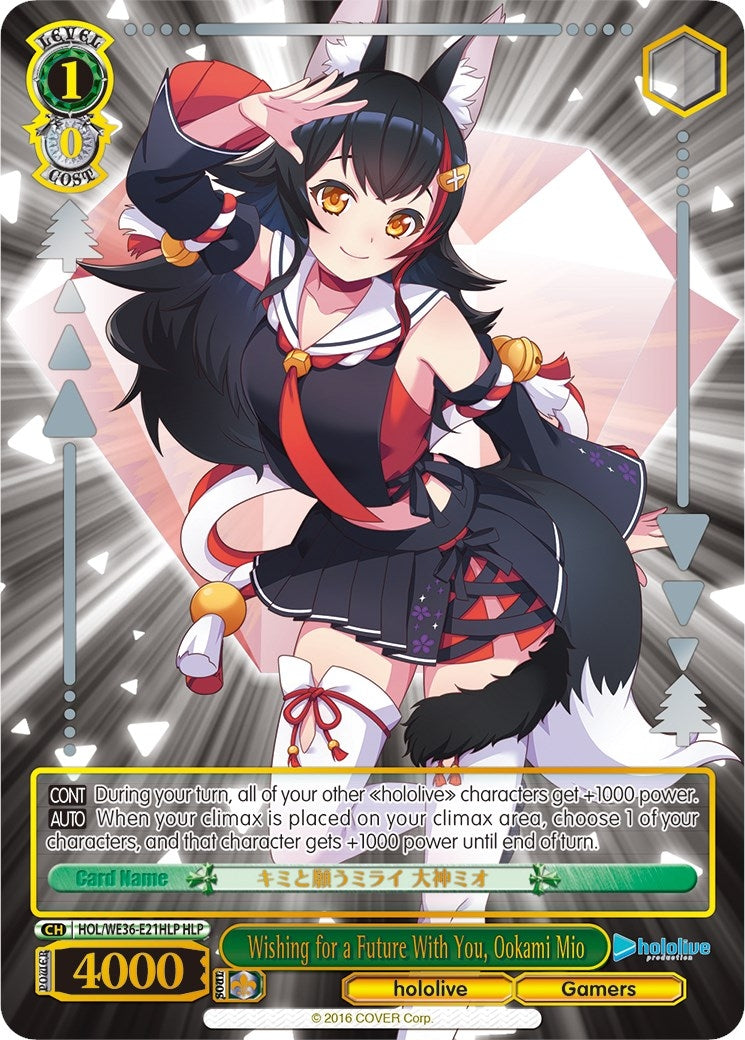 Wishing for a Future With You Ookami Mio (HLP) (3621) [HOL2] - Weiss Schwarz Single