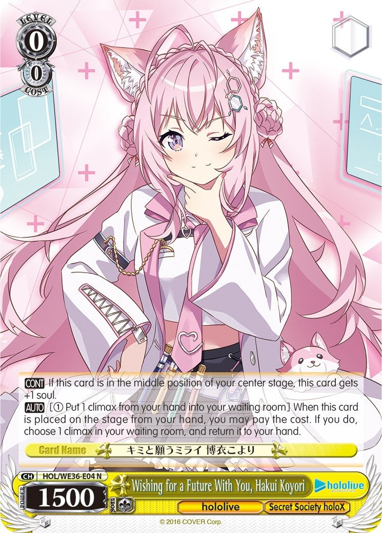 Wishing for a Future With You Hakui Koyori (3604) [HOL2] - Weiss Schwarz Single