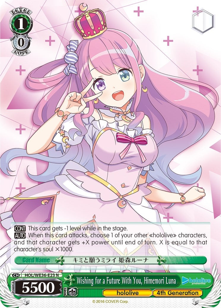 Wishing for a Future With You Himemori Luna (3623) [HOL2] - Weiss Schwarz Single