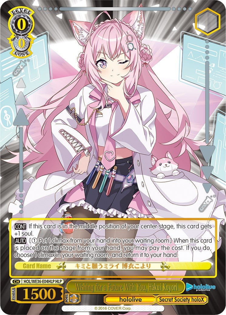 Wishing for a Future With You Hakui Koyori (HLP) (3604) [HOL2] - Weiss Schwarz Single
