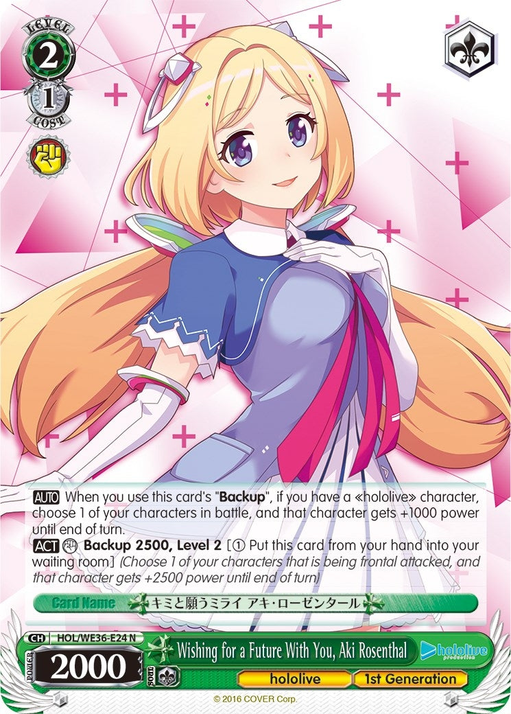 Wishing for a Future With You Aki Rosenthal (3624) [HOL2] - Weiss Schwarz Single