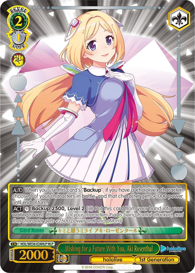 Wishing for a Future With You Aki Rosenthal (HLP) (3624) [HOL2] - Weiss Schwarz Single