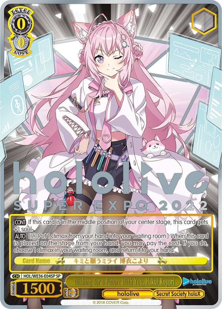 Wishing for a Future With You Hakui Koyori (SP) (3604) [HOL2] - Weiss Schwarz Single