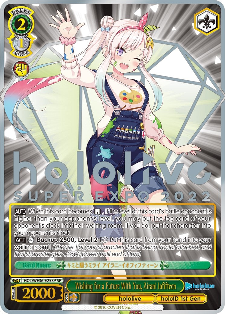 Wishing for a Future With You Airani Iofifteen (SP) (3625) [HOL2] - Weiss Schwarz Single