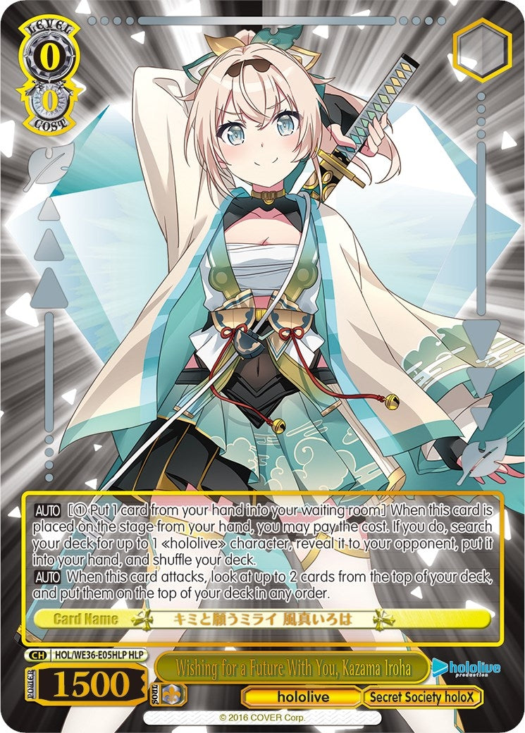 Wishing for a Future With You Kazama Iroha (HLP) (3605) [HOL2] - Weiss Schwarz Single