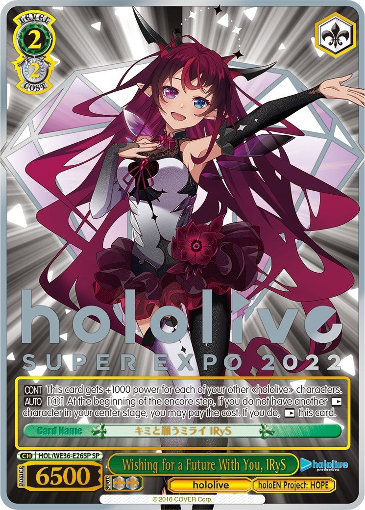 Wishing for a Future With You IRyS (SP) (3626) [HOL2] - Weiss Schwarz Single