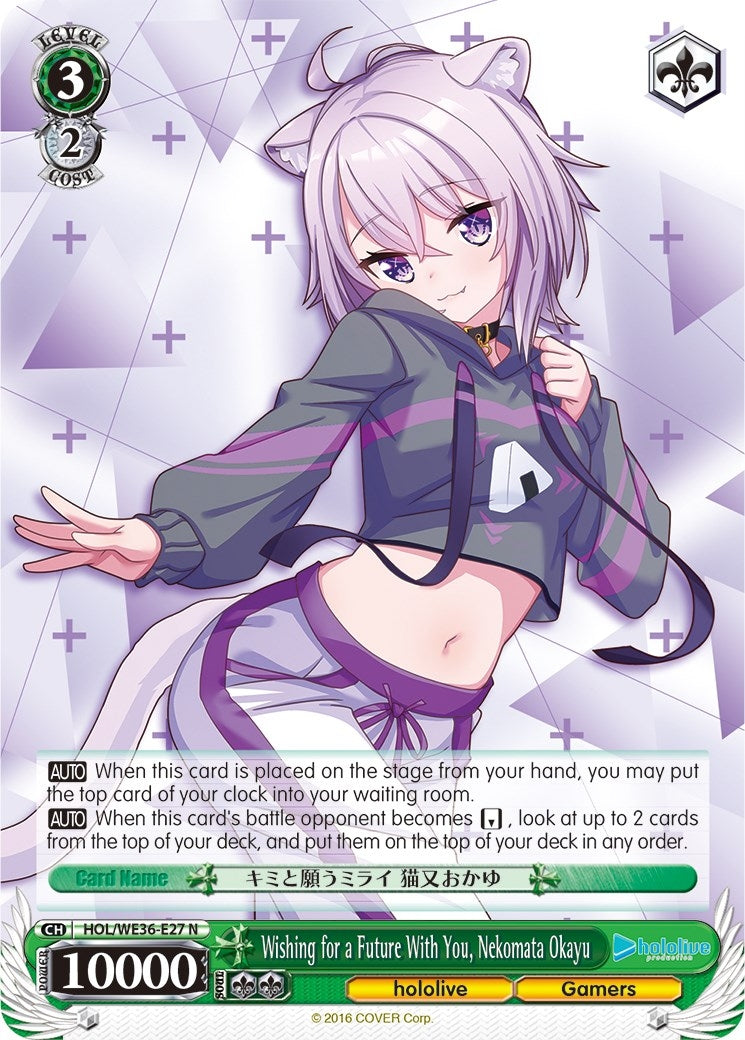 Wishing for a Future With You Nekomata Okayu (3627) [HOL2] - Weiss Schwarz Single