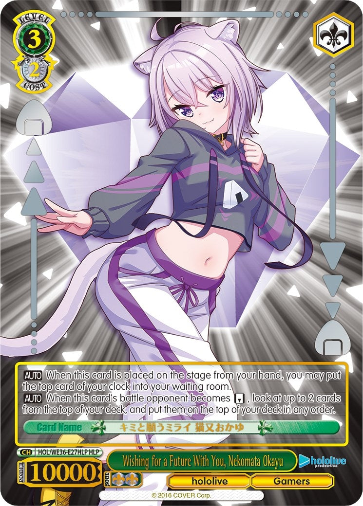 Wishing for a Future With You Nekomata Okayu (HLP) (3627) [HOL2] - Weiss Schwarz Single