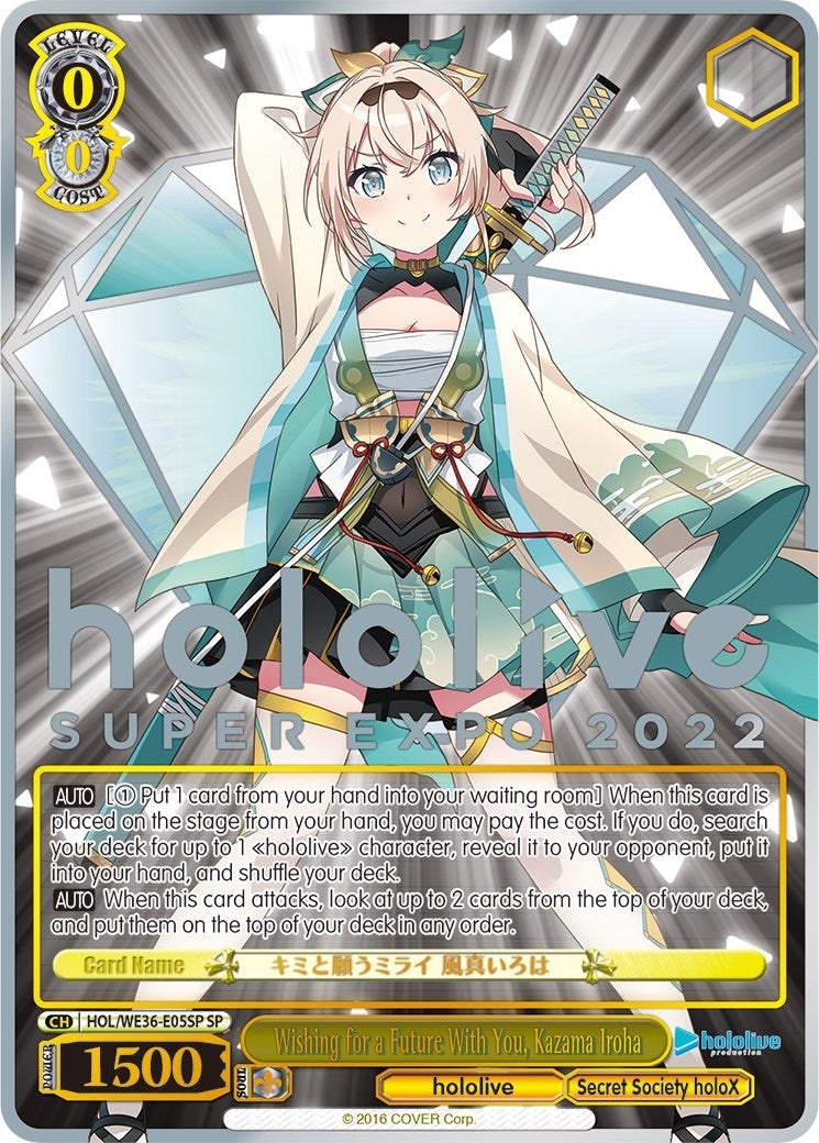 Wishing for a Future With You Kazama Iroha (SP) (3605) [HOL2] - Weiss Schwarz Single
