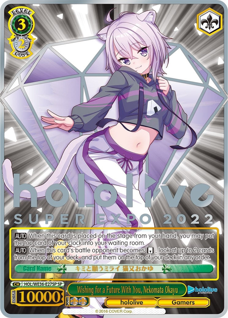Wishing for a Future With You Nekomata Okayu (SP) (3627) [HOL2] - Weiss Schwarz Single
