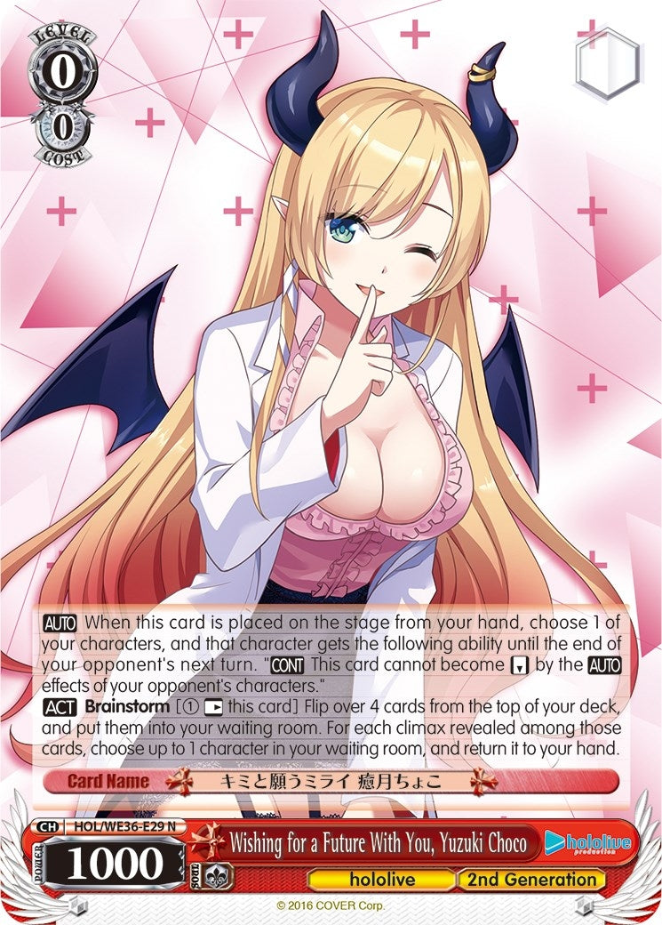 Wishing for a Future With You Yuzuki Choco (3629) [HOL2] - Weiss Schwarz Single