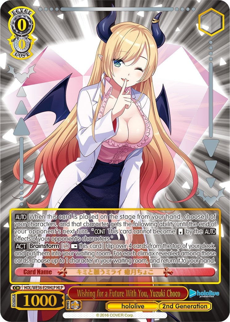 Wishing for a Future With You Yuzuki Choco (HLP) (3629) [HOL2] - Weiss Schwarz Single