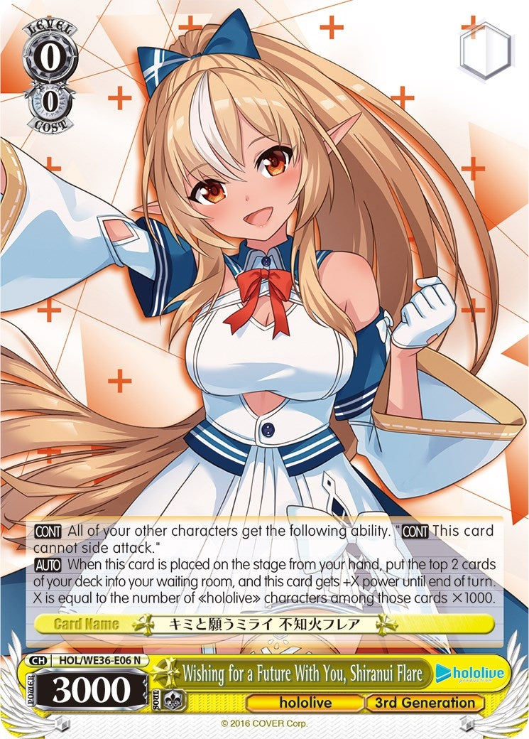 Wishing for a Future With You Shiranui Flare (3606) [HOL2] - Weiss Schwarz Single