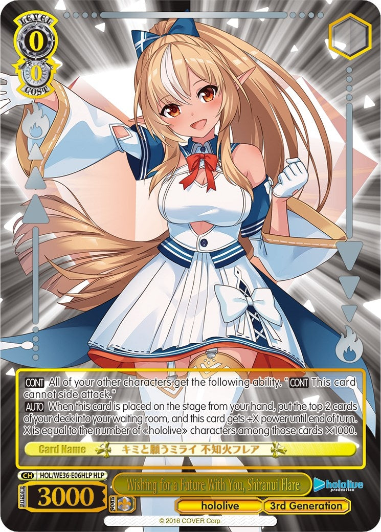 Wishing for a Future With You Shiranui Flare (HLP) (3606) [HOL2] - Weiss Schwarz Single