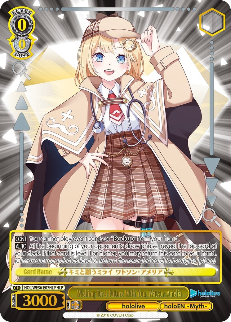 Wishing for a Future With You Watson Amelia (HLP) (3607) [HOL2] - Weiss Schwarz Single