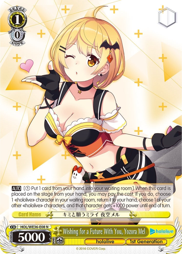 Wishing for a Future With You Yozora Mel (3608) [HOL2] - Weiss Schwarz Single