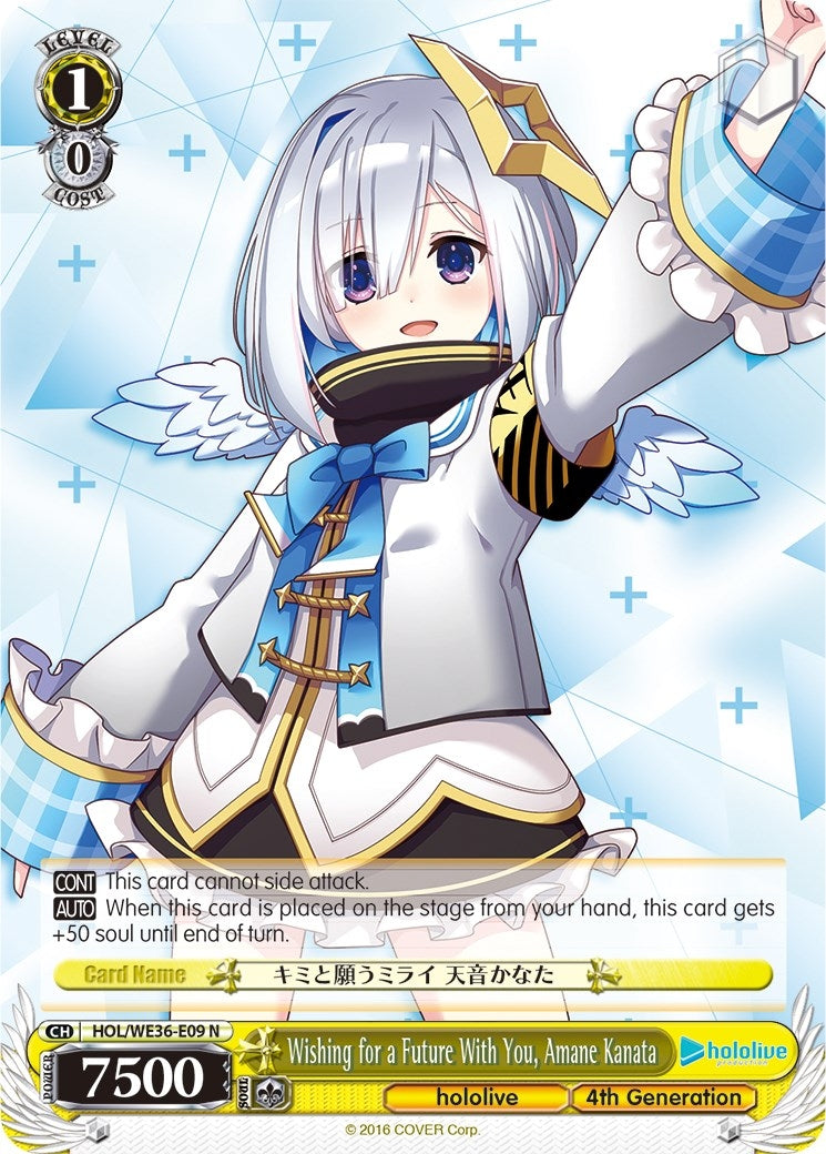 Wishing for a Future With You Amane Kanata (3609) [HOL2] - Weiss Schwarz Single