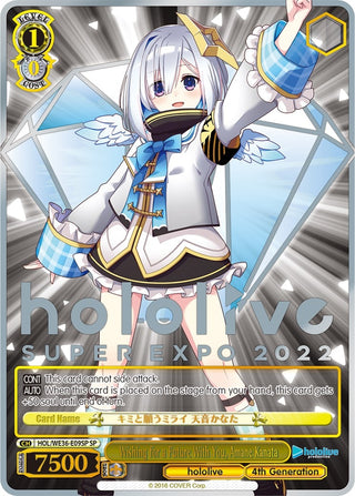 Wishing for a Future With You Amane Kanata (SP) (3609) [HOL2] - Weiss Schwarz Single