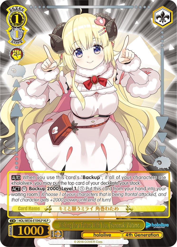 Wishing for a Future With You Tsunomaki Watame (HLP) (3610) [HOL2] - Weiss Schwarz Single