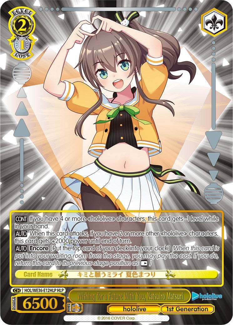 Wishing for a Future With You Natsuiro Matsuri (HLP) (3612) [HOL2] - Weiss Schwarz Single