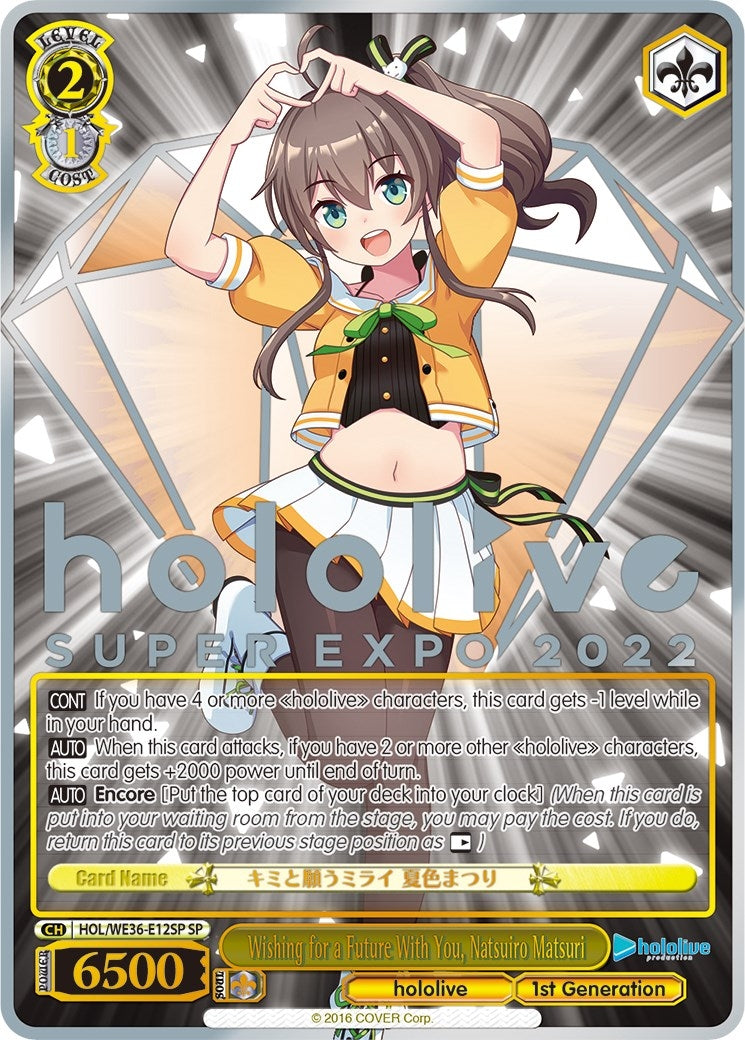 Wishing for a Future With You Natsuiro Matsuri (SP) (3612) [HOL2] - Weiss Schwarz Single